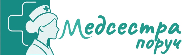 Виклик медсестри в м. Київ